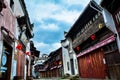 Ancient streetÃ¯Â¼ËChinese building Huizhou architectureÃ¯Â¼â° Royalty Free Stock Photo